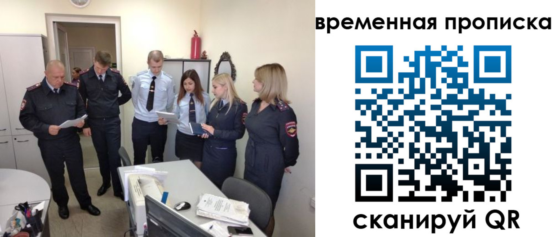 прописка в квартире в Коми