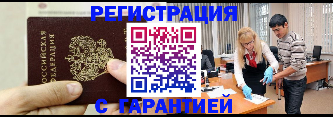 пропишу в квартире в Коми