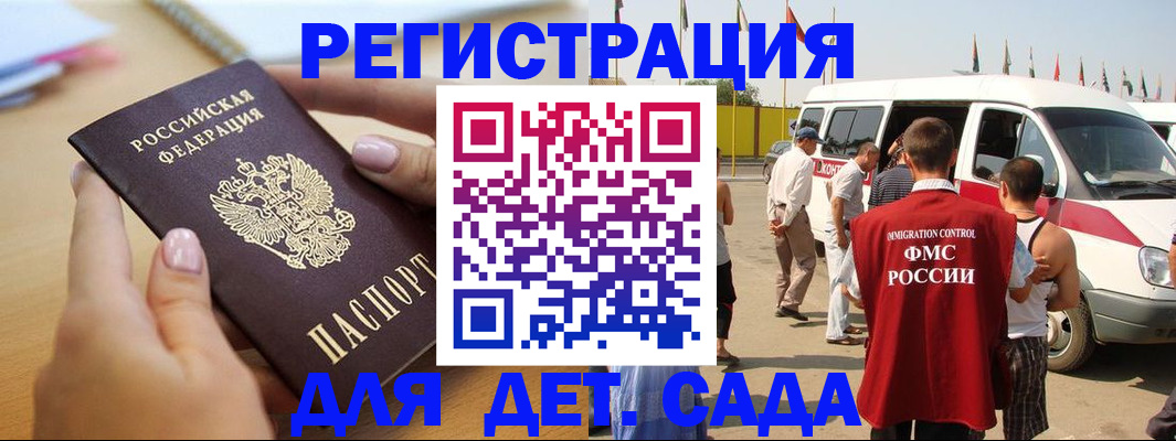 временная регистрация госуслуги в Коми